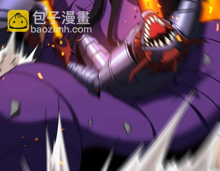 諸界末日在線 - 第11話 帷幕拉開(3/4) - 8