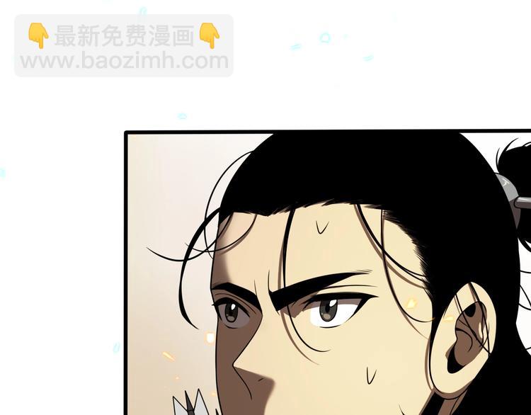 諸界末日在線 - 第11話 帷幕拉開(3/4) - 6