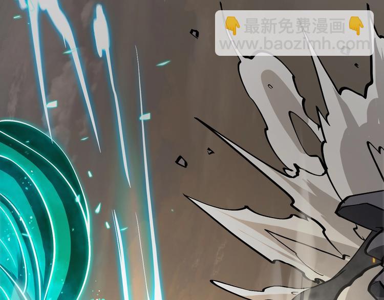 諸界末日在線 - 第11話 帷幕拉開(3/4) - 1