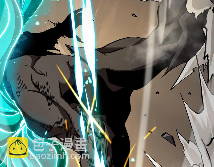 諸界末日在線 - 第11話 帷幕拉開(3/4) - 2