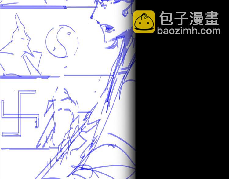 諸界末日在線 - 第11話 帷幕拉開(4/4) - 3