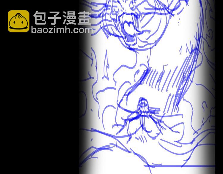 諸界末日在線 - 第11話 帷幕拉開(4/4) - 1