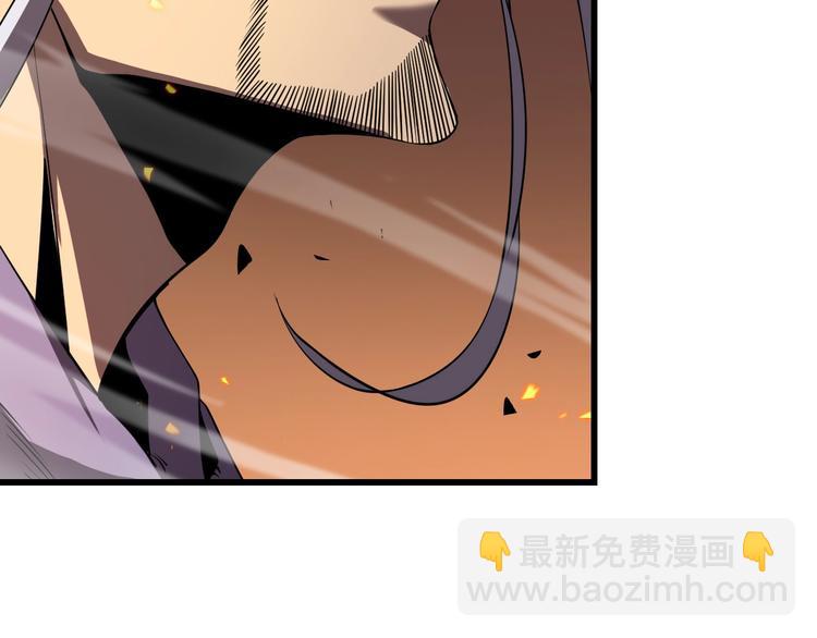 諸界末日在線 - 第11話 帷幕拉開(2/4) - 2