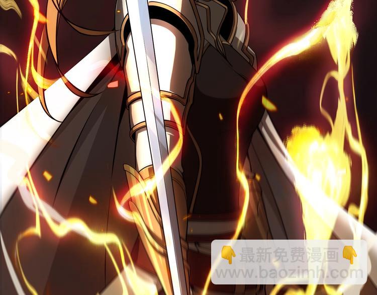 諸界末日在線 - 第11話 帷幕拉開(2/4) - 4