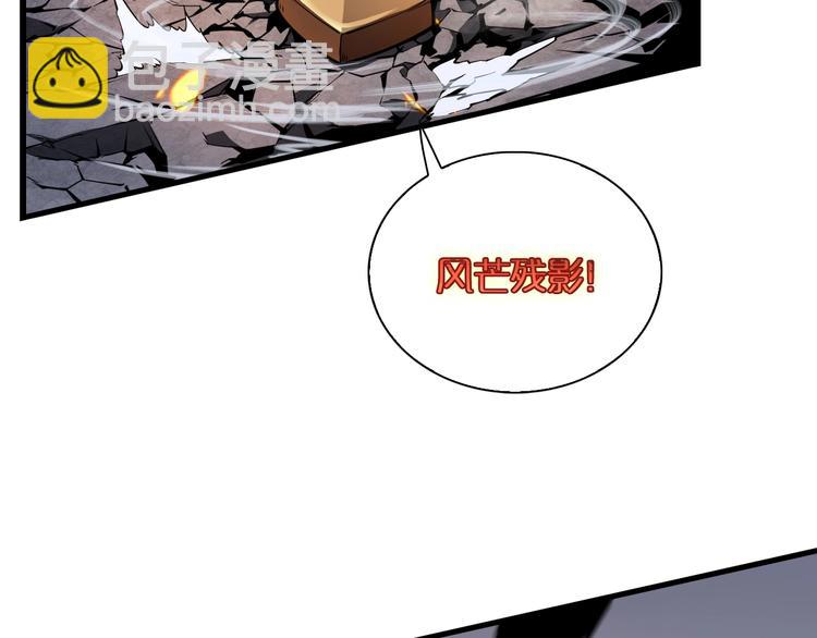 諸界末日在線 - 第11話 帷幕拉開(2/4) - 7