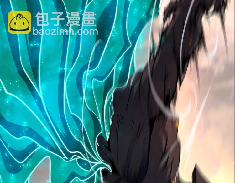 諸界末日在線 - 第11話 帷幕拉開(2/4) - 2