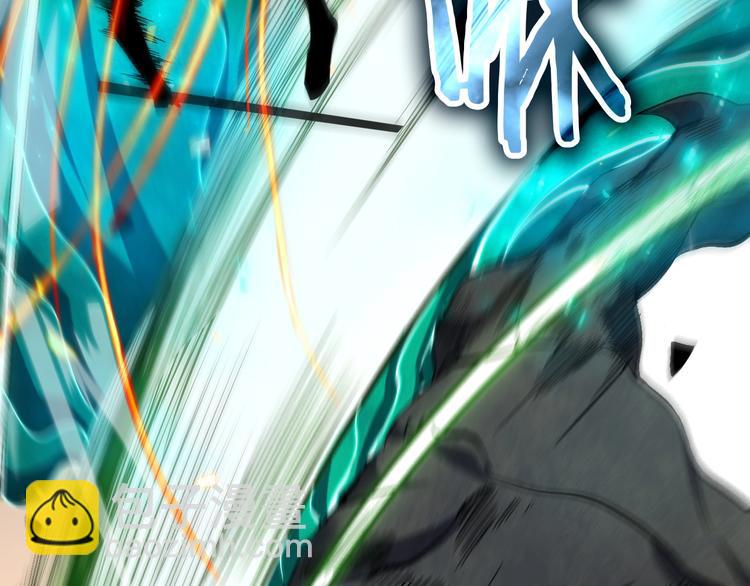 諸界末日在線 - 第11話 帷幕拉開(2/4) - 1