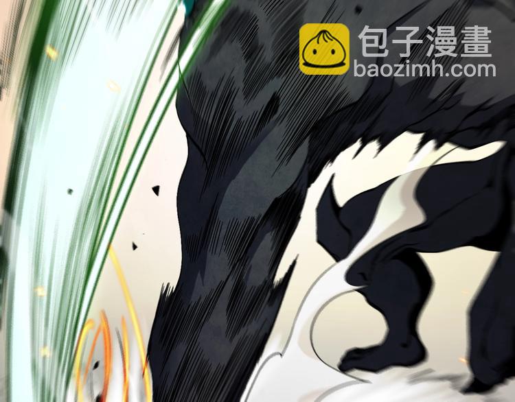 諸界末日在線 - 第11話 帷幕拉開(2/4) - 2