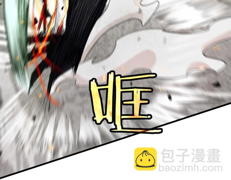 諸界末日在線 - 第11話 帷幕拉開(2/4) - 3