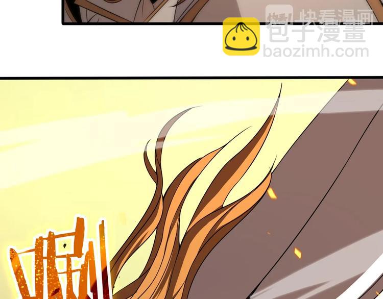 諸界末日在線 - 第11話 帷幕拉開(2/4) - 5