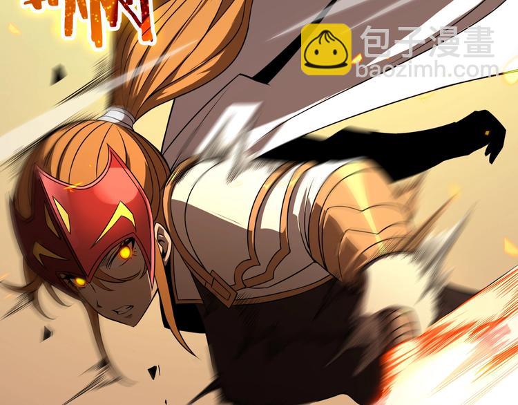 諸界末日在線 - 第11話 帷幕拉開(2/4) - 6