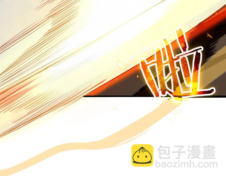 諸界末日在線 - 第11話 帷幕拉開(2/4) - 8