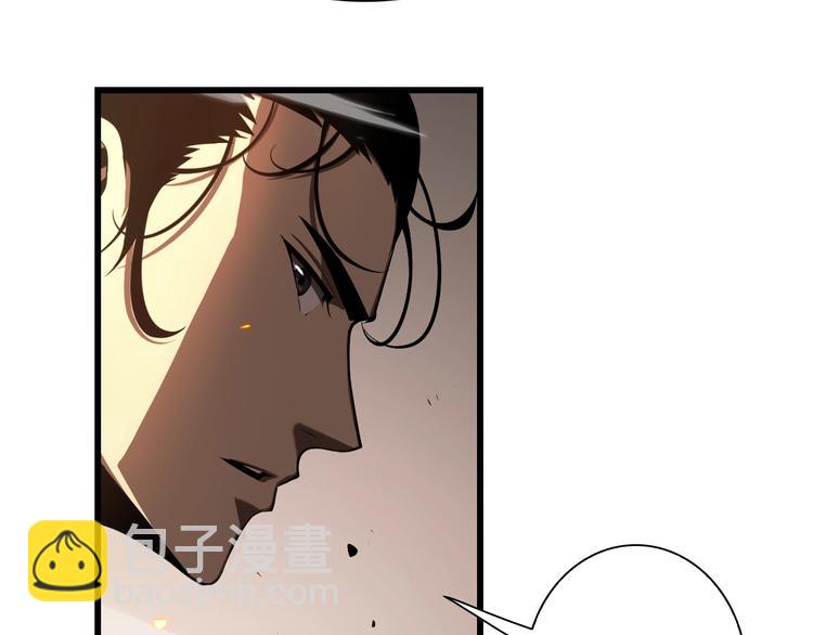 諸界末日在線 - 第11話 帷幕拉開(2/4) - 7