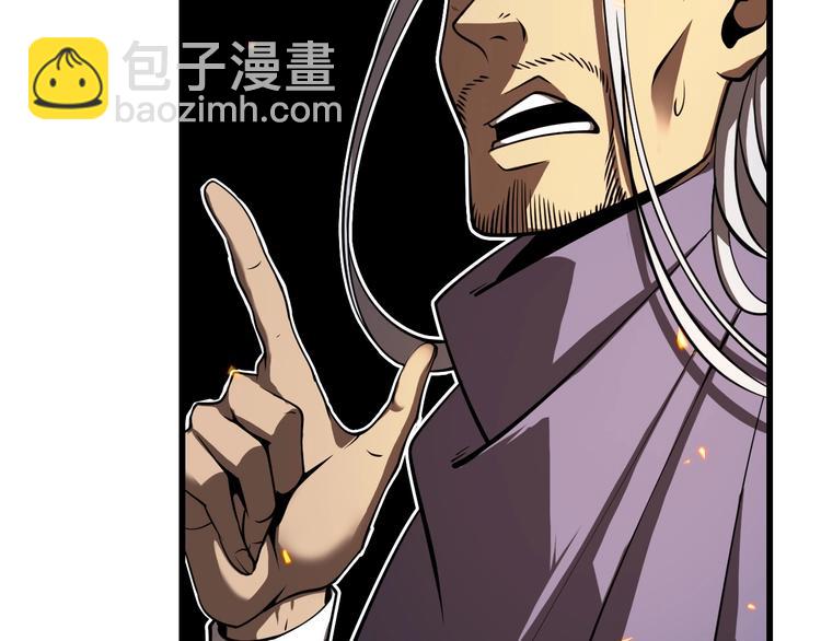 諸界末日在線 - 第11話 帷幕拉開(2/4) - 6