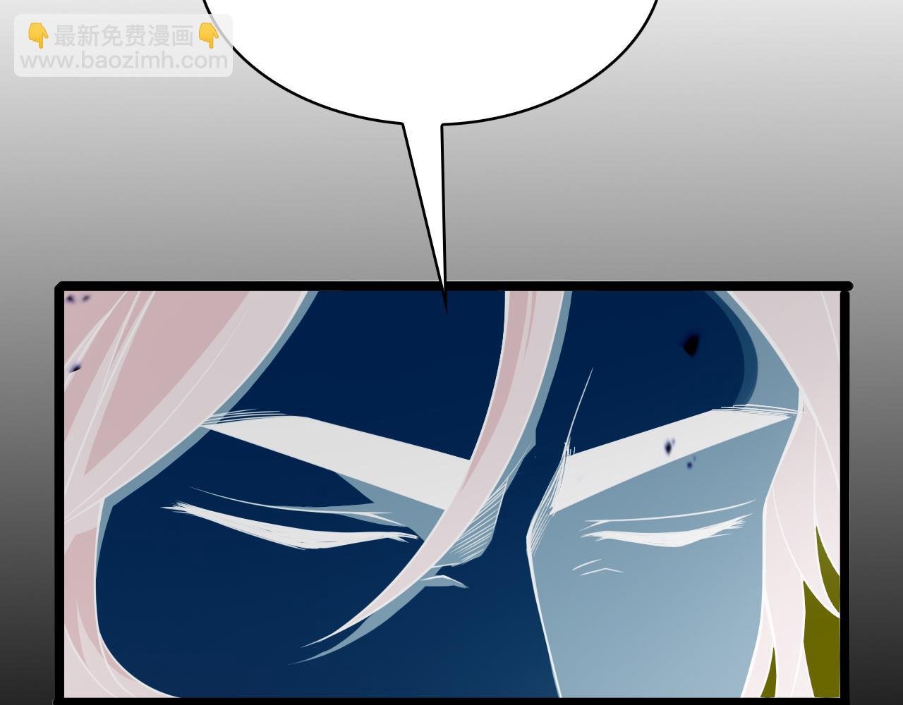 諸界末日在線 - 第101話 軍令(3/3) - 5