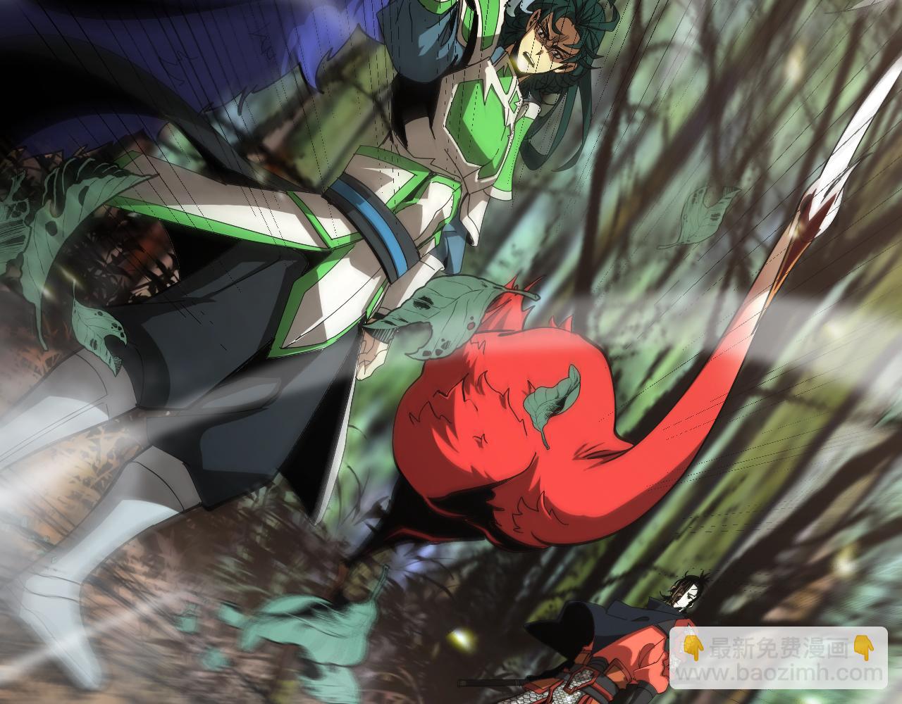 諸界末日在線 - 第101話 軍令(3/3) - 7