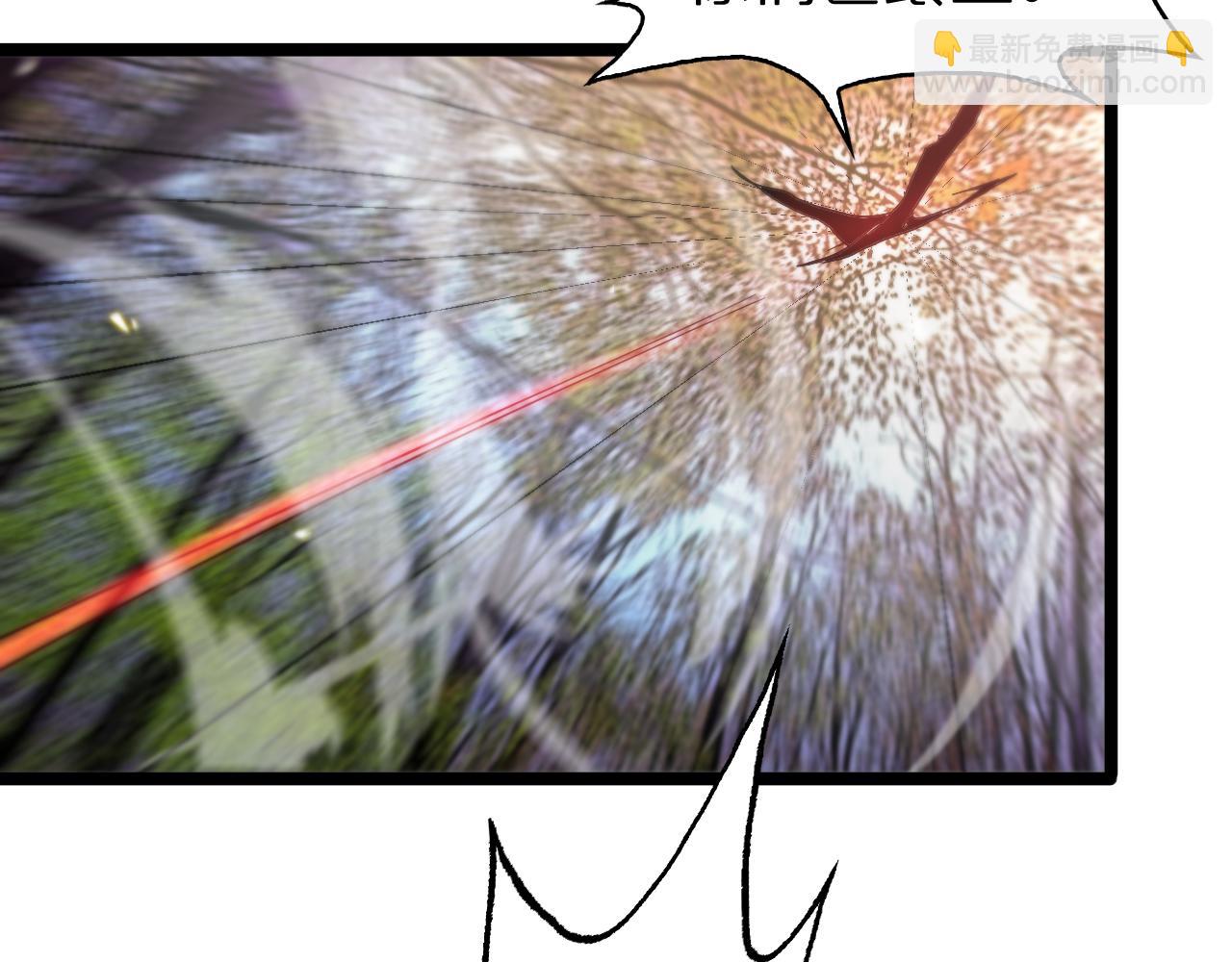 諸界末日在線 - 第101話 軍令(3/3) - 4