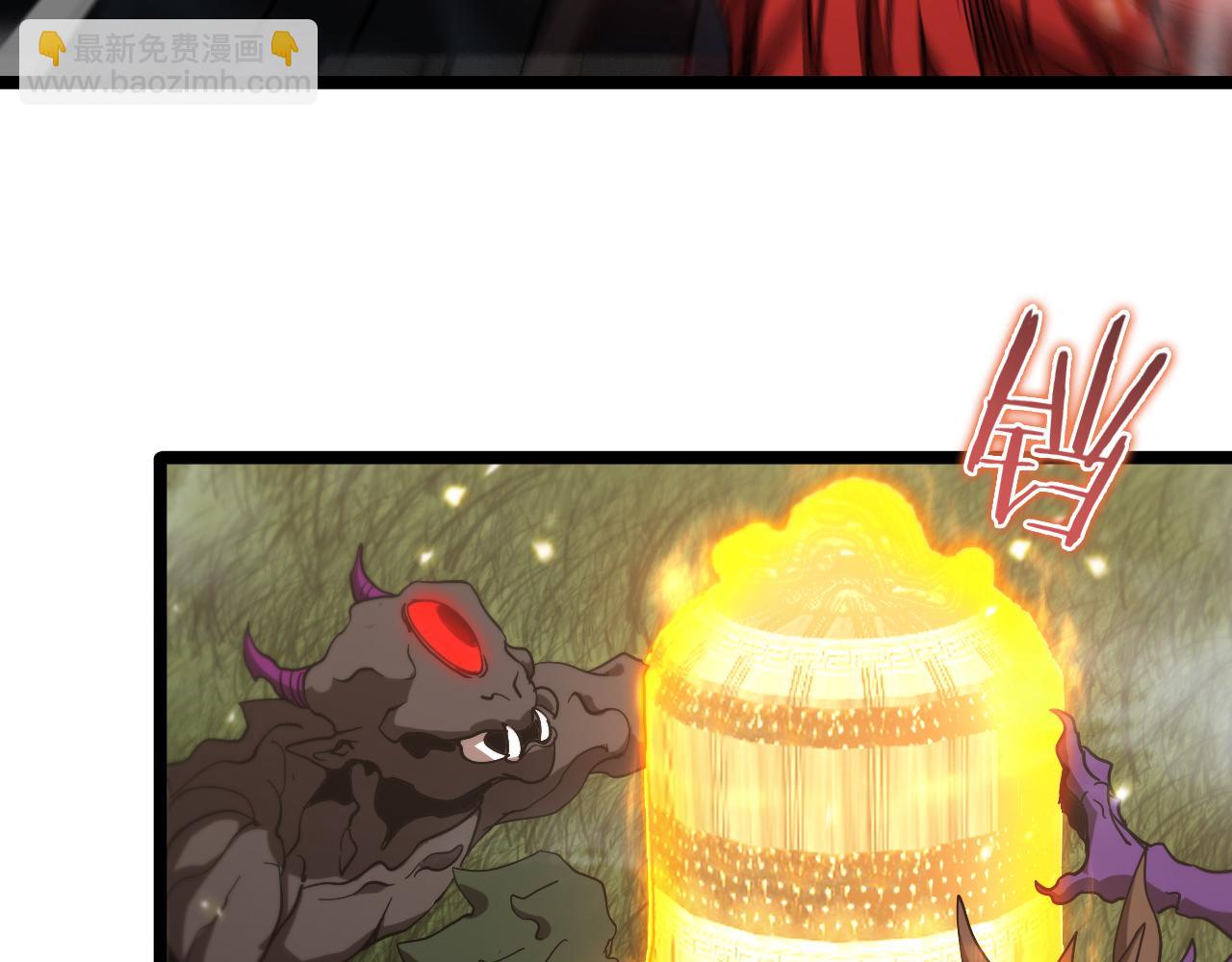 諸界末日在線 - 第101話 軍令(3/3) - 7