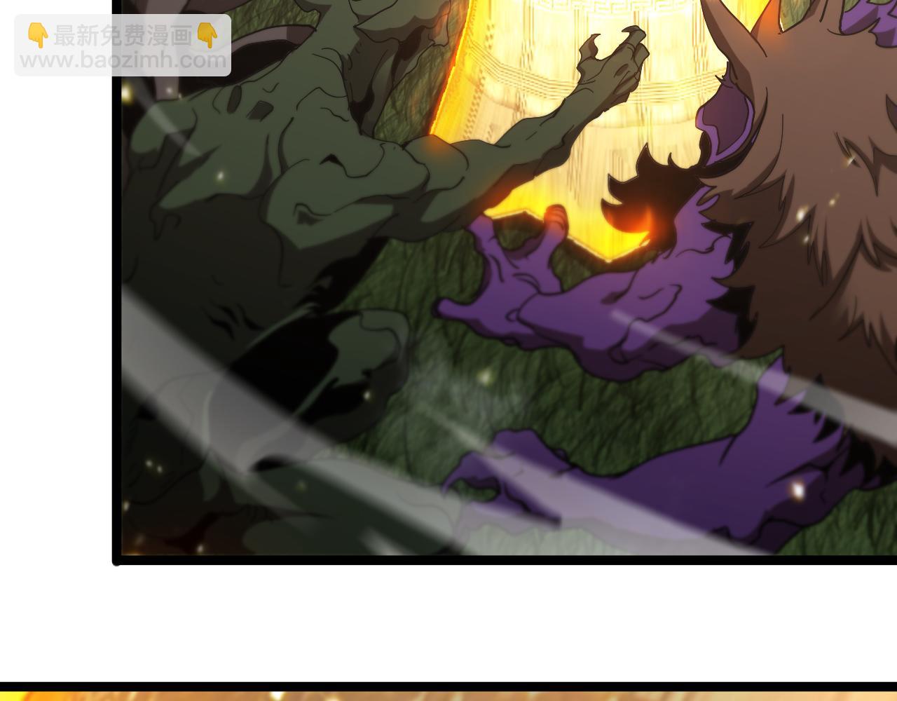 諸界末日在線 - 第101話 軍令(3/3) - 1