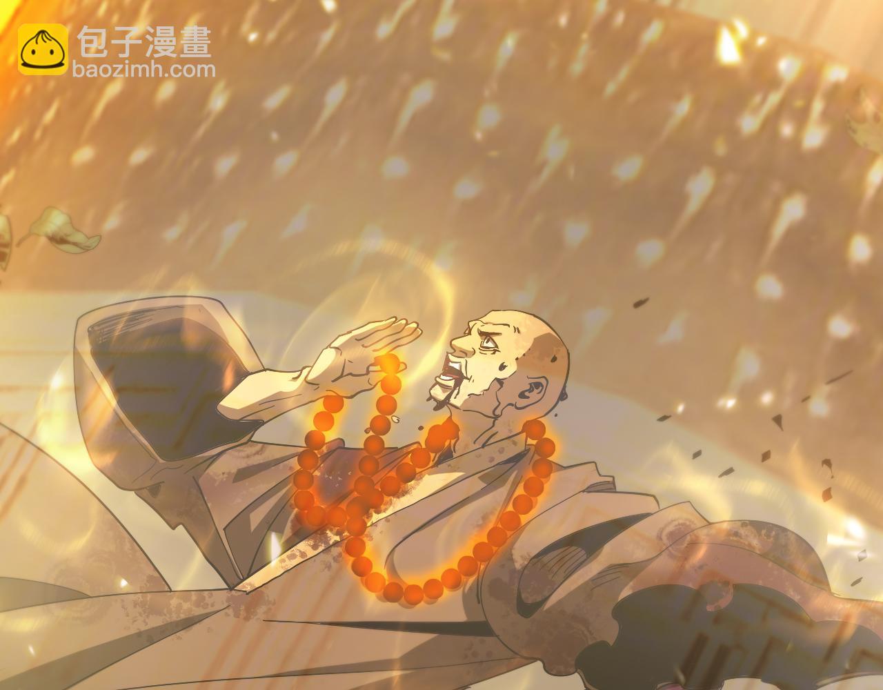 諸界末日在線 - 第101話 軍令(3/3) - 2