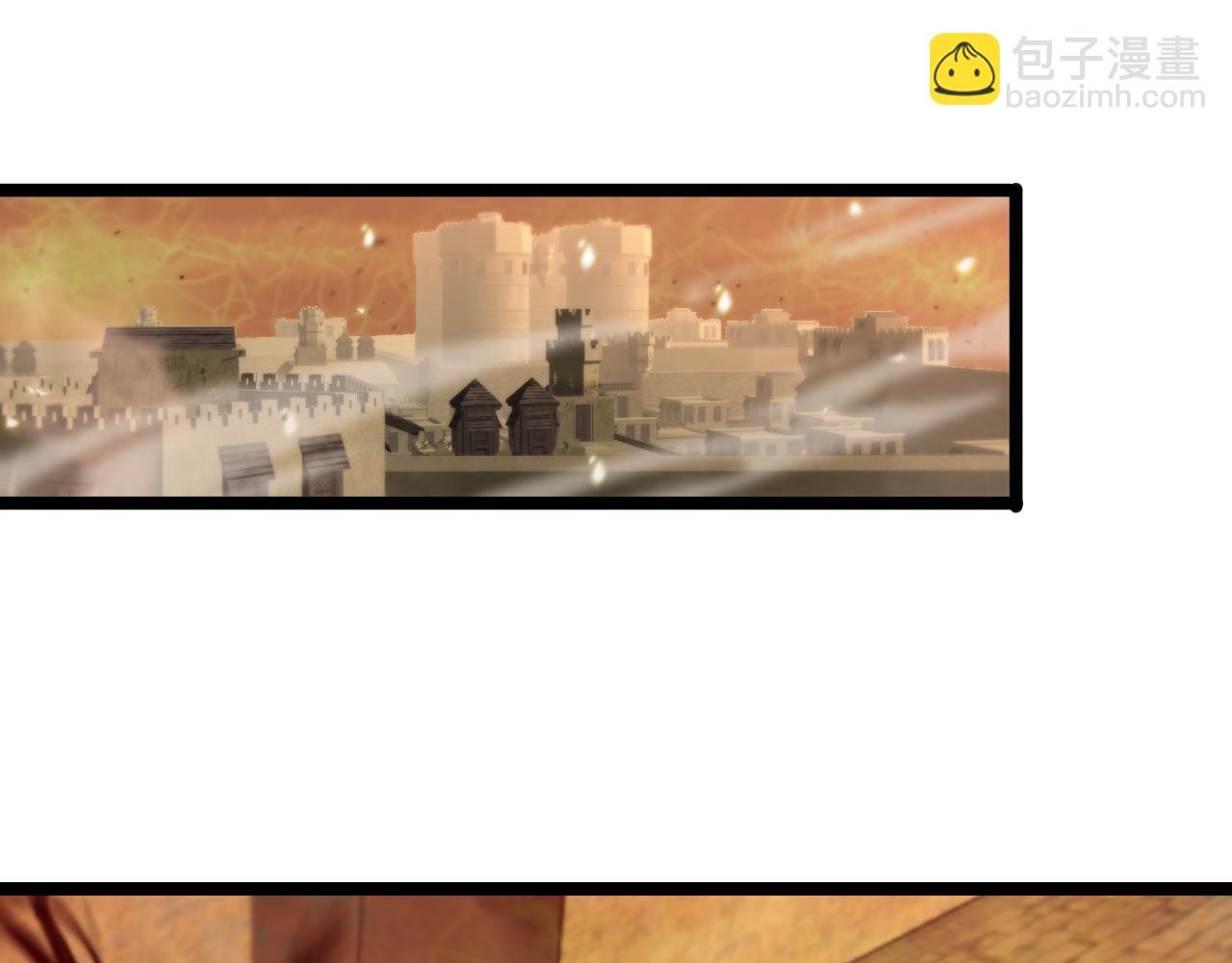 諸界末日在線 - 第101話 軍令(1/3) - 4