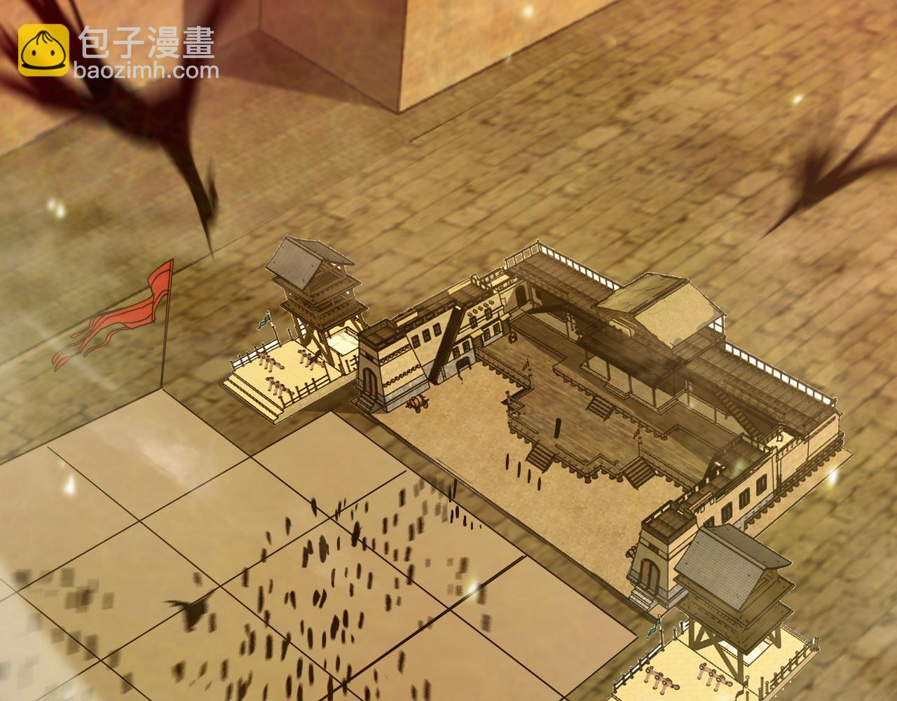 諸界末日在線 - 第101話 軍令(1/3) - 5