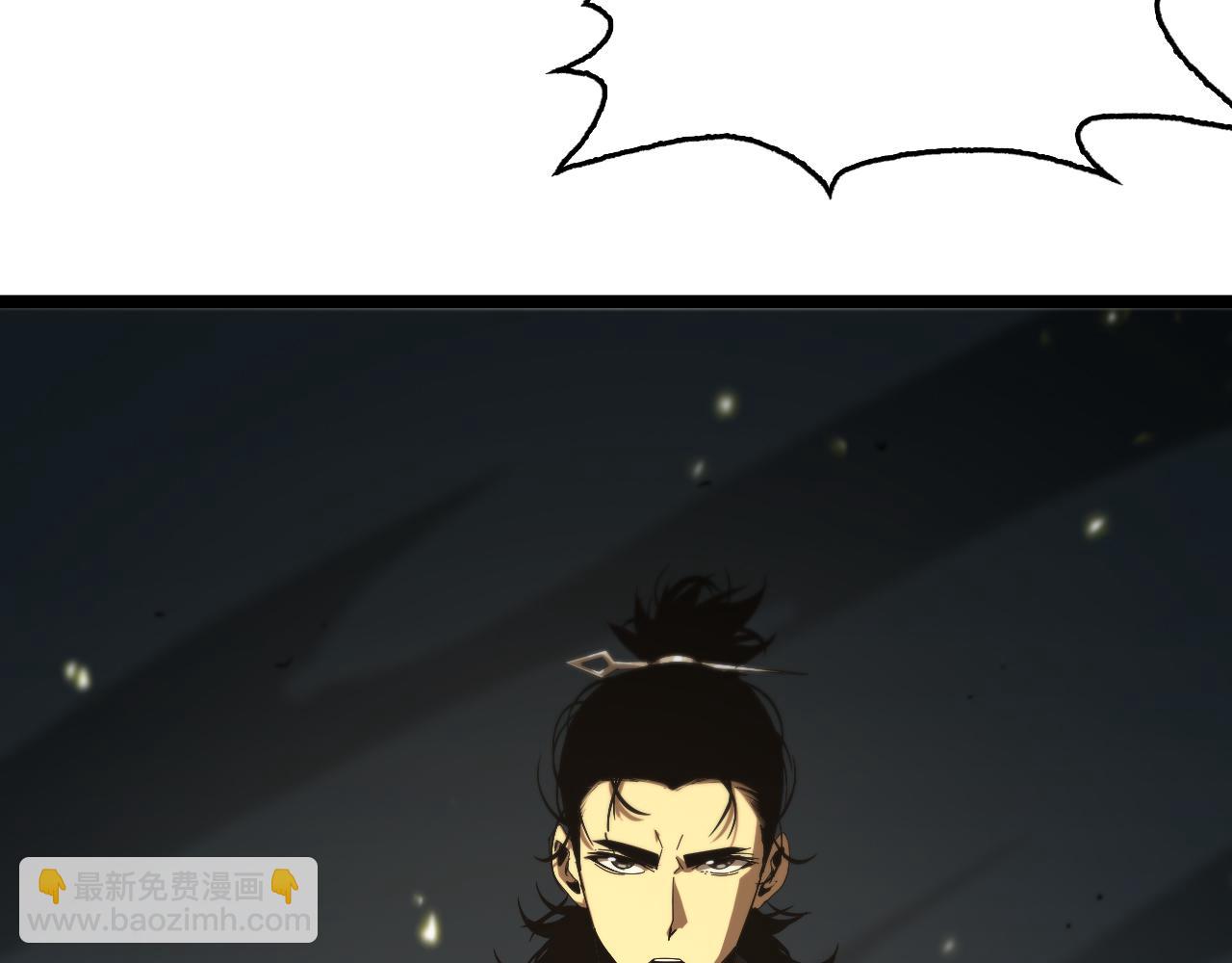 諸界末日在線 - 第101話 軍令(1/3) - 2