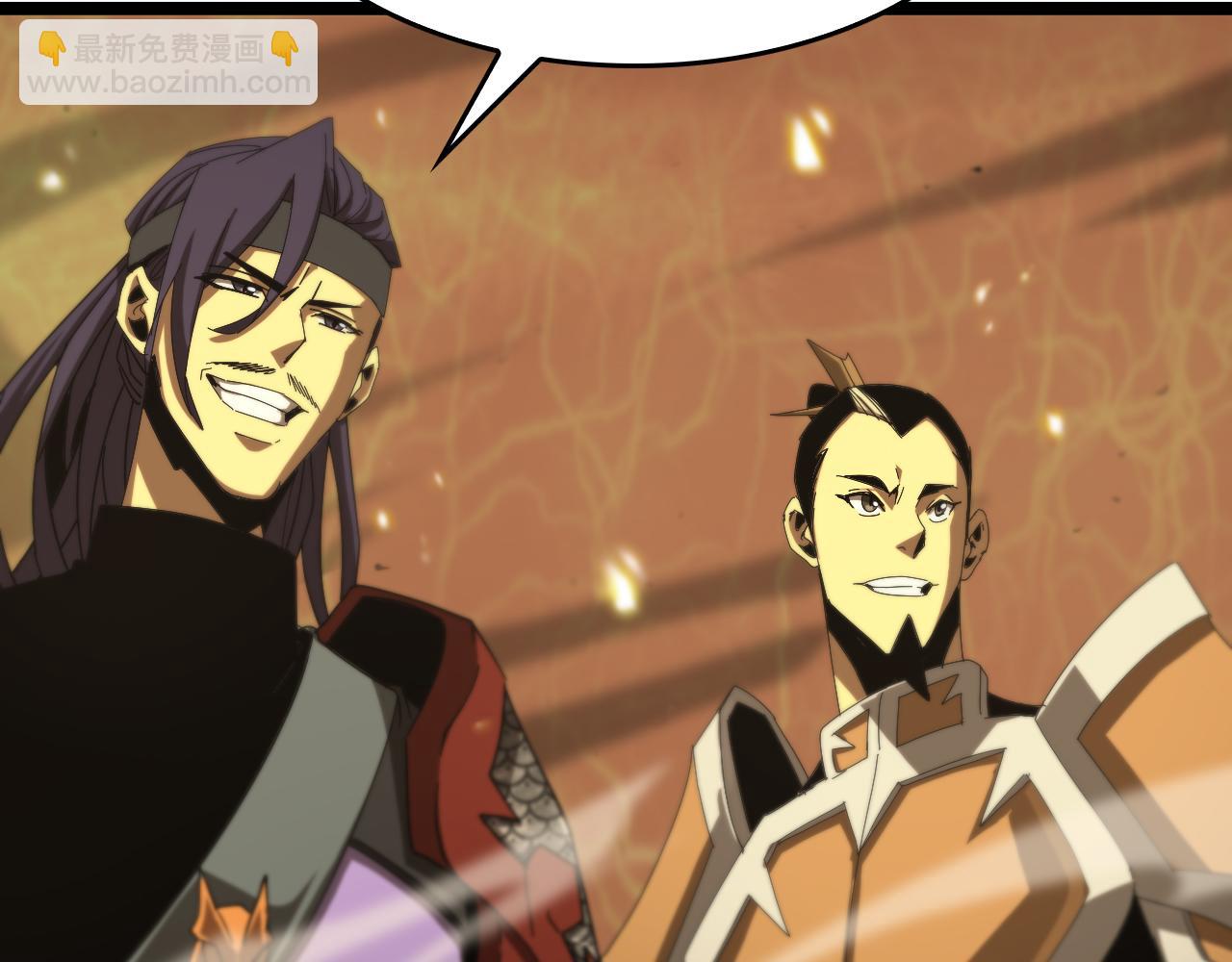 諸界末日在線 - 第101話 軍令(2/3) - 7