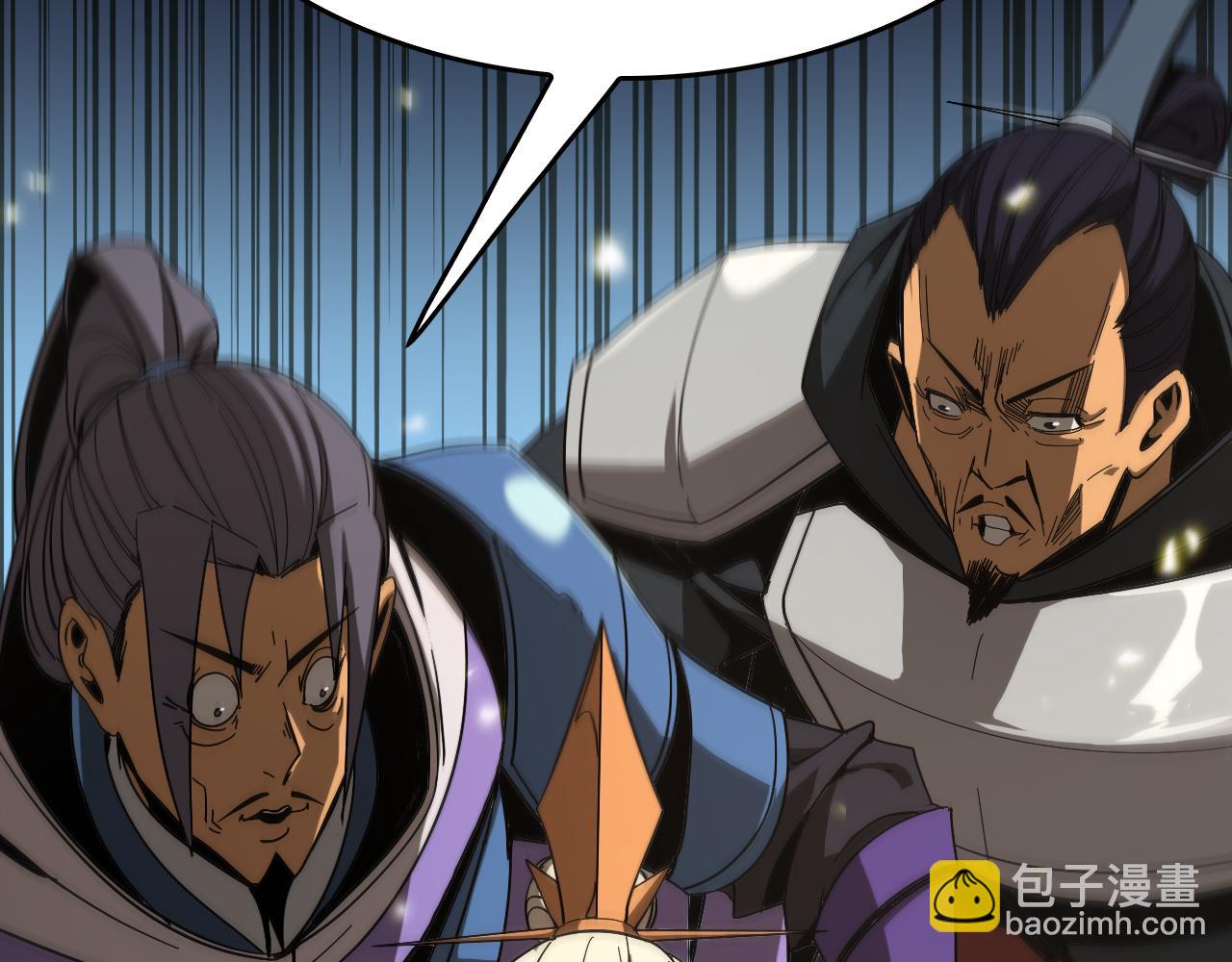 諸界末日在線 - 第101話 軍令(1/3) - 6