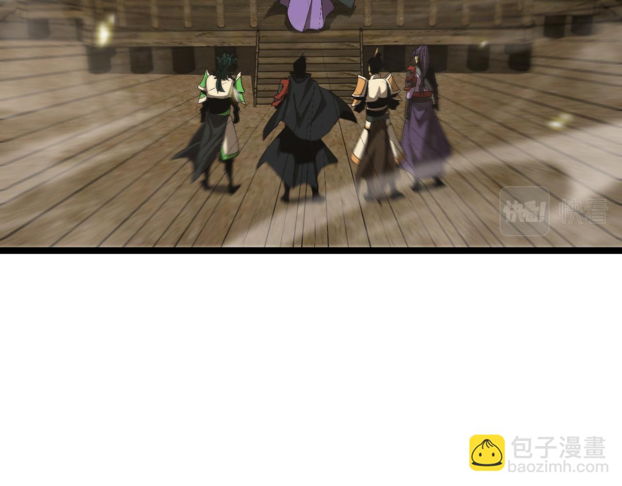 諸界末日在線 - 第101話 軍令(2/3) - 2