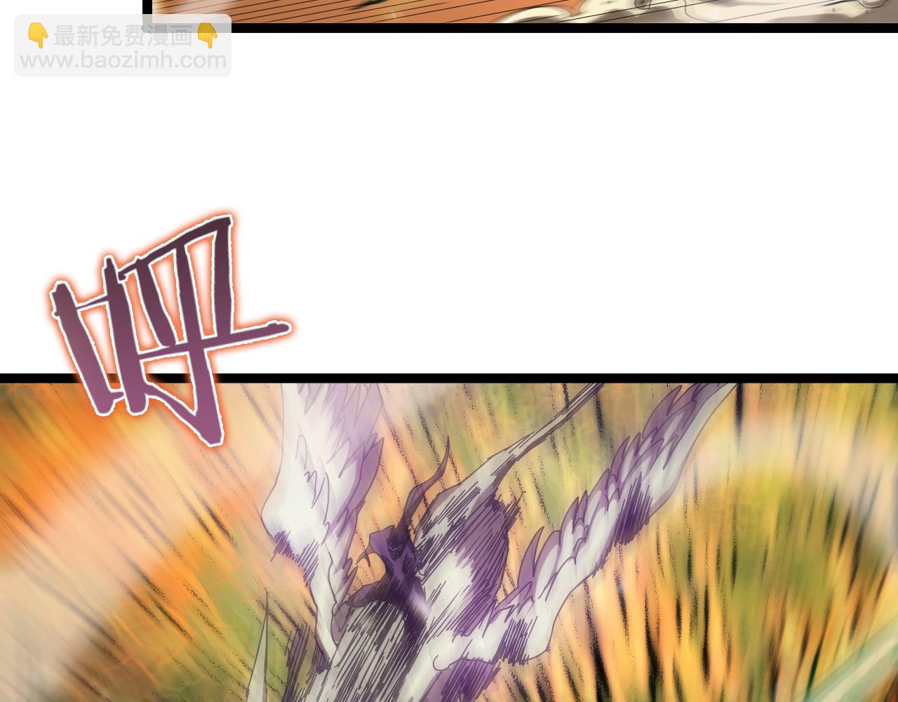 諸界末日在線 - 第101話 軍令(2/3) - 4