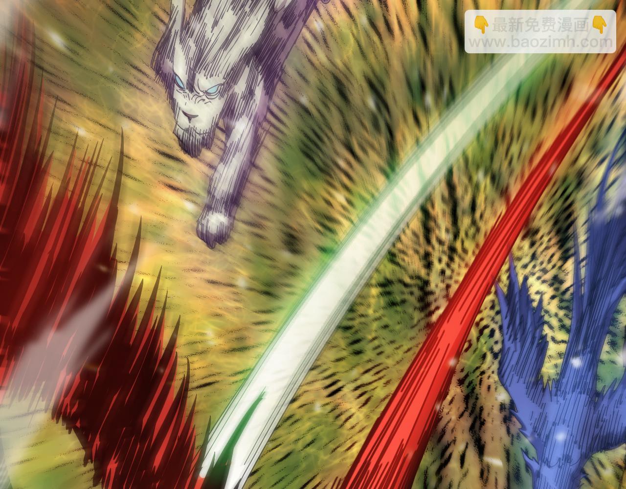 諸界末日在線 - 第101話 軍令(2/3) - 5