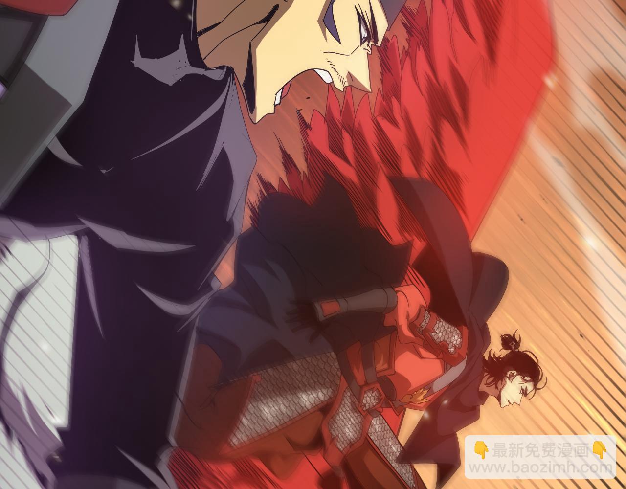 諸界末日在線 - 第101話 軍令(2/3) - 1