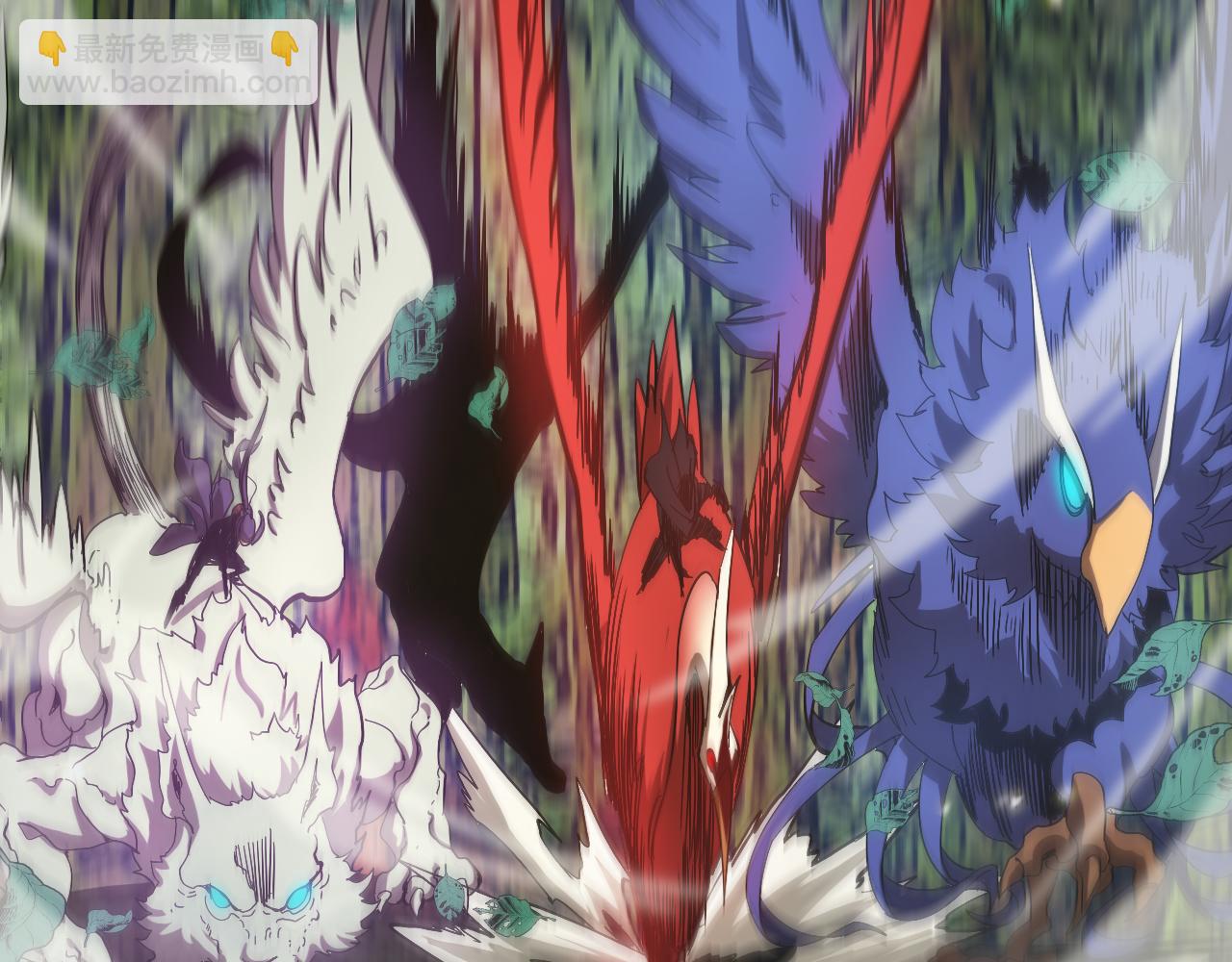 諸界末日在線 - 第101話 軍令(2/3) - 1