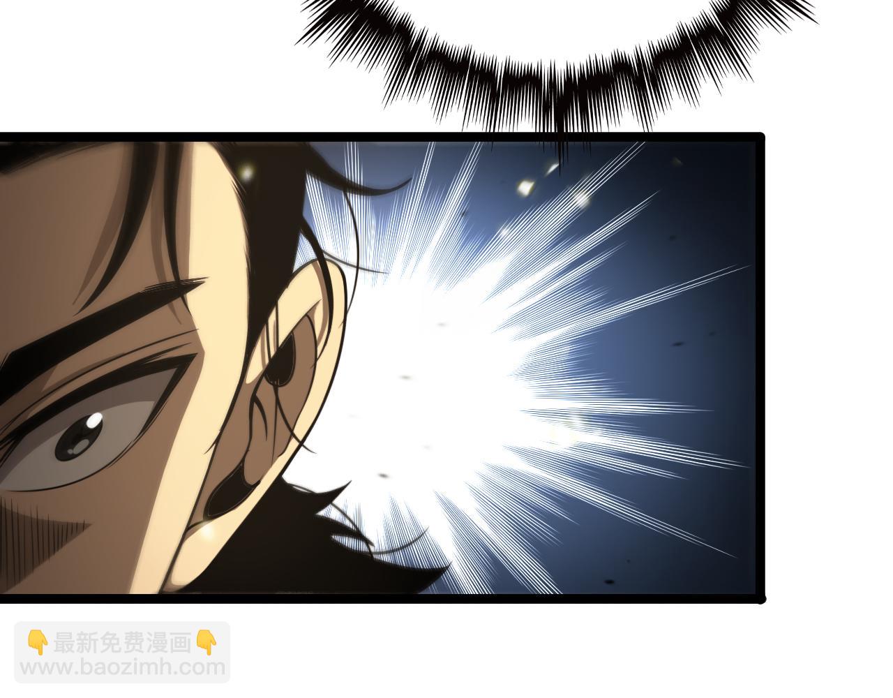 諸界末日在線 - 第101話 軍令(2/3) - 8