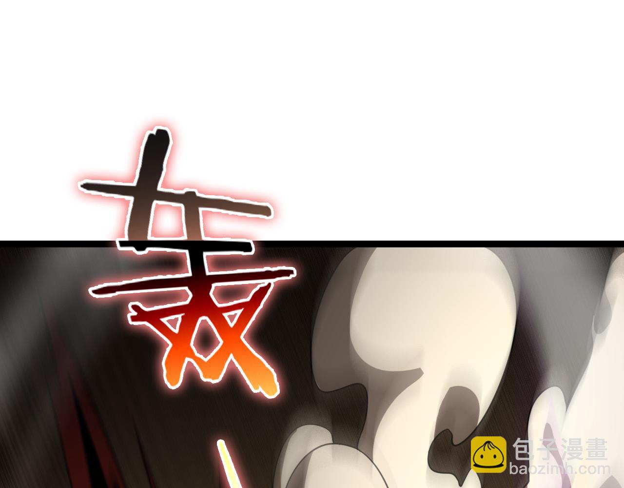 諸界末日在線 - 第103話 古怪(1/3) - 4