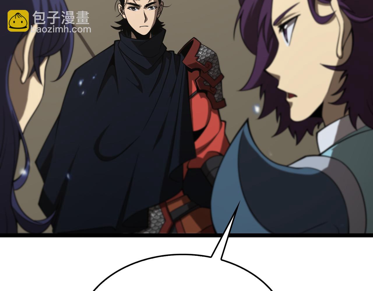 諸界末日在線 - 第103話 古怪(3/3) - 7