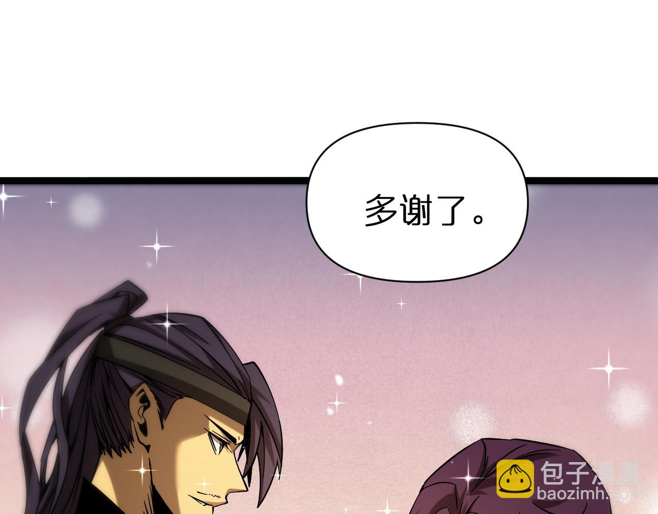 諸界末日在線 - 第103話 古怪(2/3) - 4