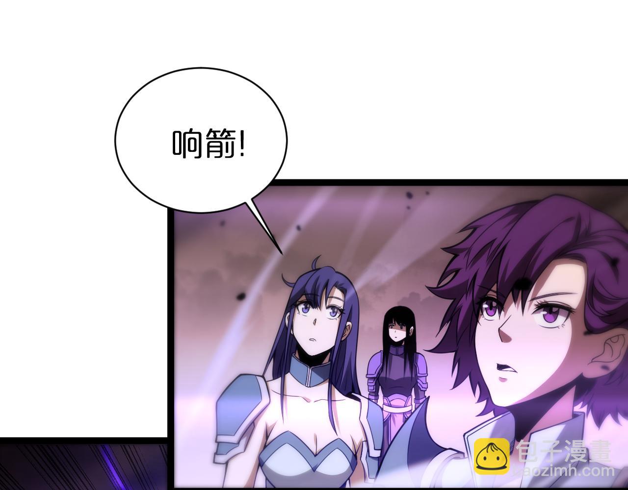 諸界末日在線 - 第103話 古怪(2/3) - 8