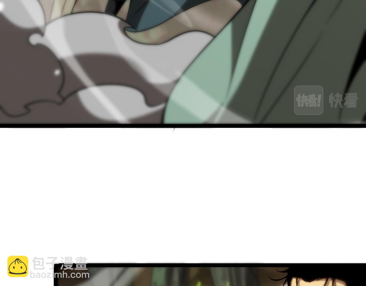 諸界末日在線 - 第103話 古怪(2/3) - 1