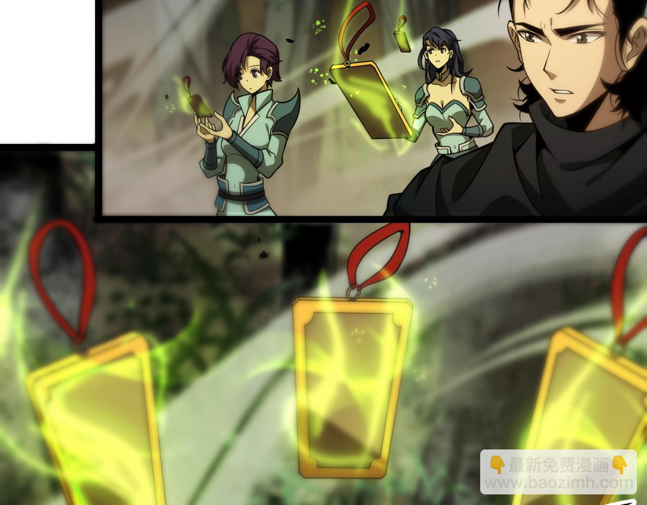 諸界末日在線 - 第103話 古怪(2/3) - 2