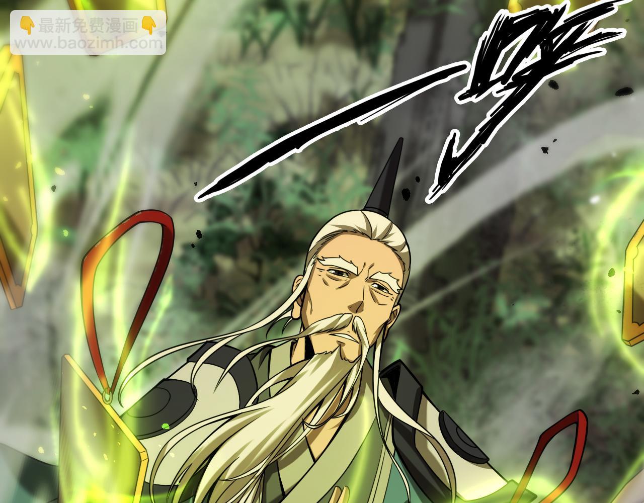 諸界末日在線 - 第103話 古怪(2/3) - 3