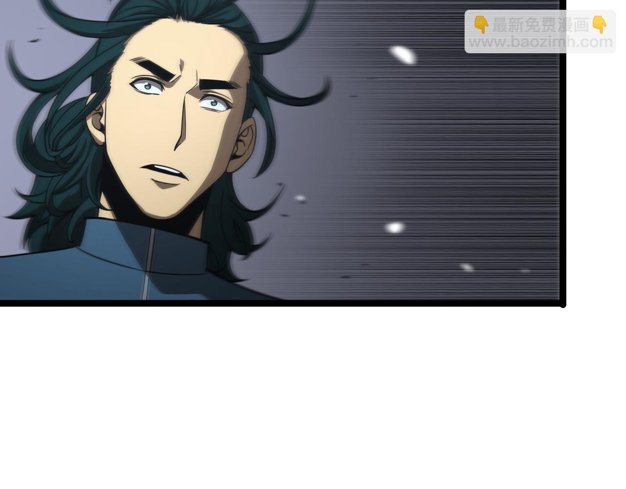 諸界末日在線 - 第105話 怒殺(3/3) - 7