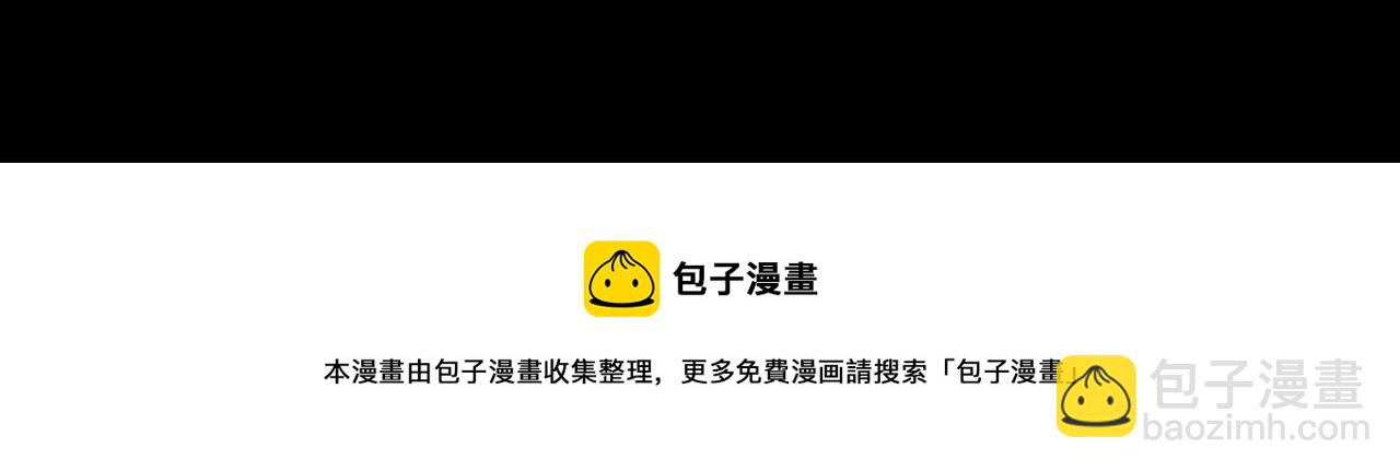 諸界末日在線 - 第105話 怒殺(3/3) - 5