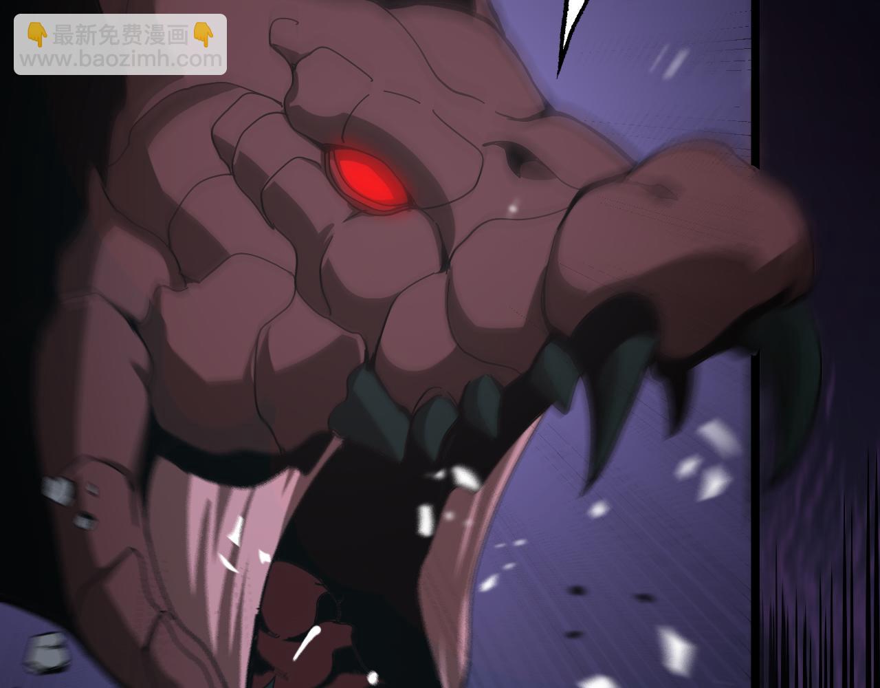 諸界末日在線 - 第105話 怒殺(2/3) - 8