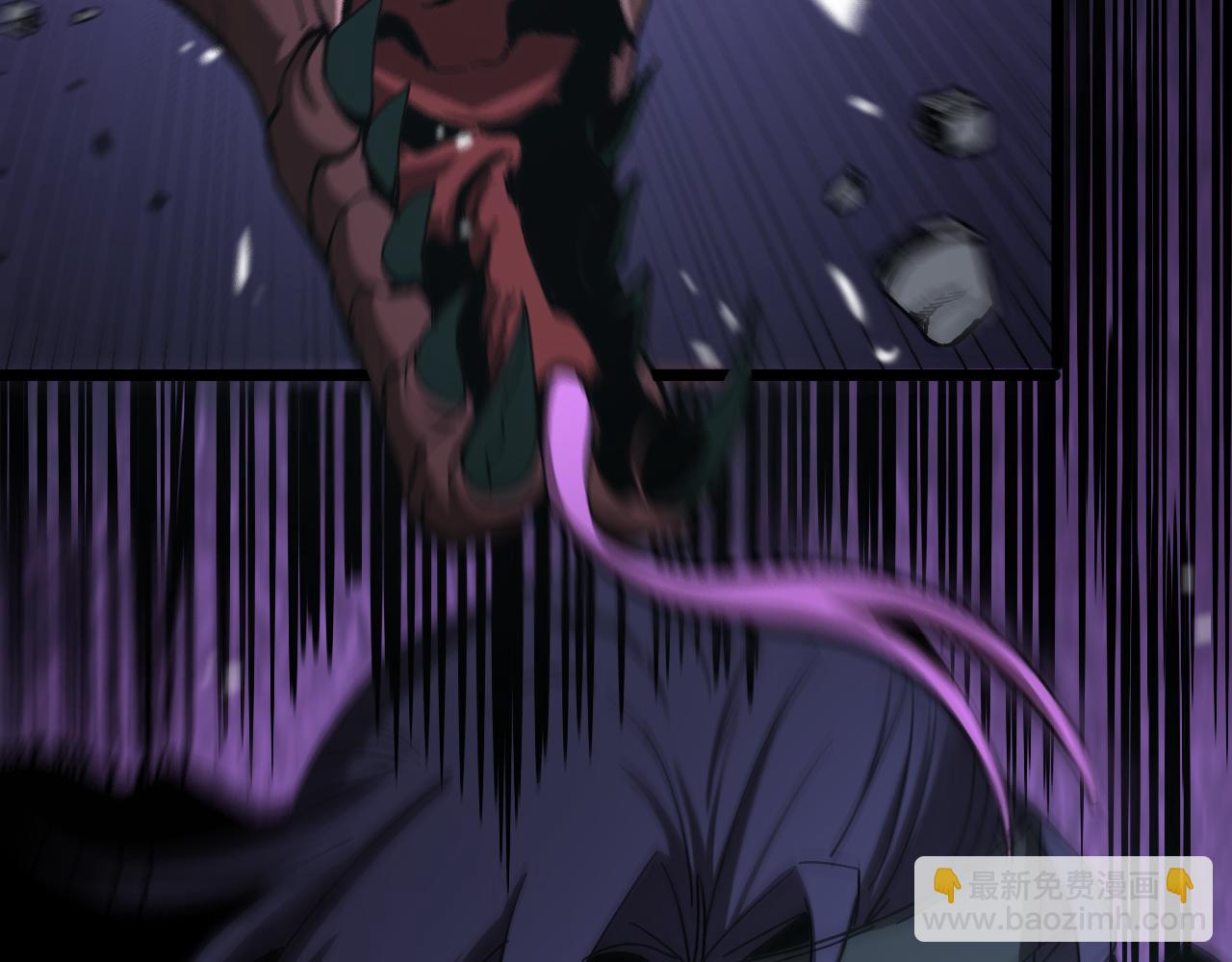 諸界末日在線 - 第105話 怒殺(2/3) - 1