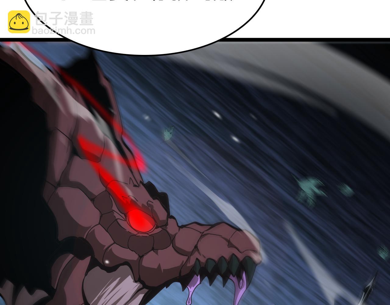 諸界末日在線 - 第105話 怒殺(2/3) - 3