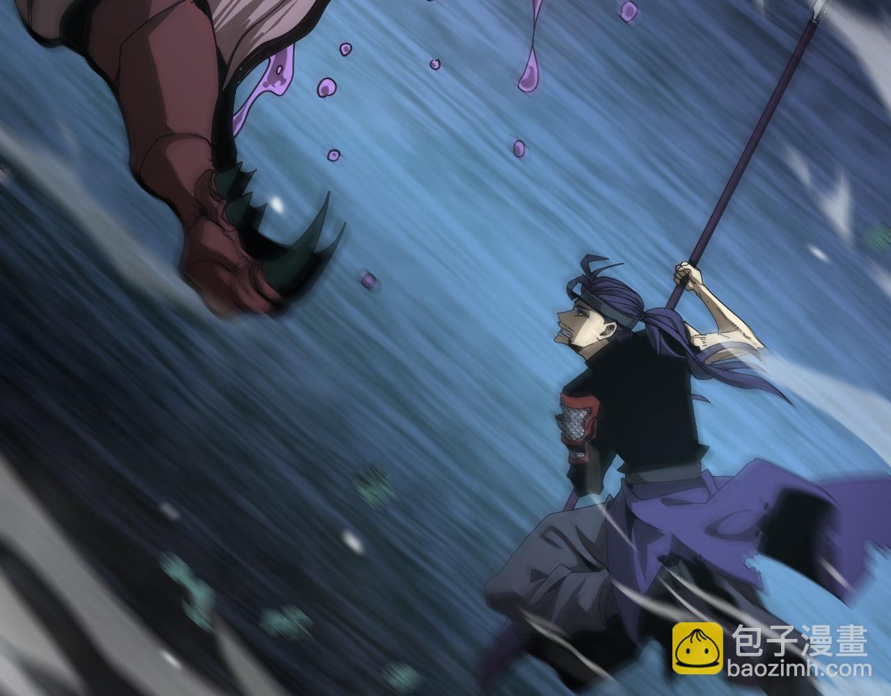 諸界末日在線 - 第105話 怒殺(2/3) - 4