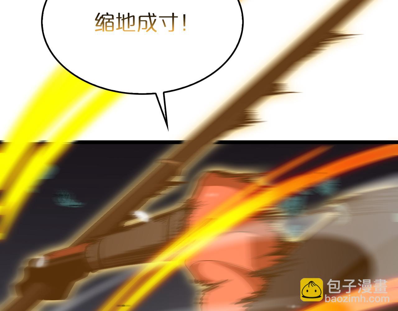 諸界末日在線 - 第105話 怒殺(2/3) - 6