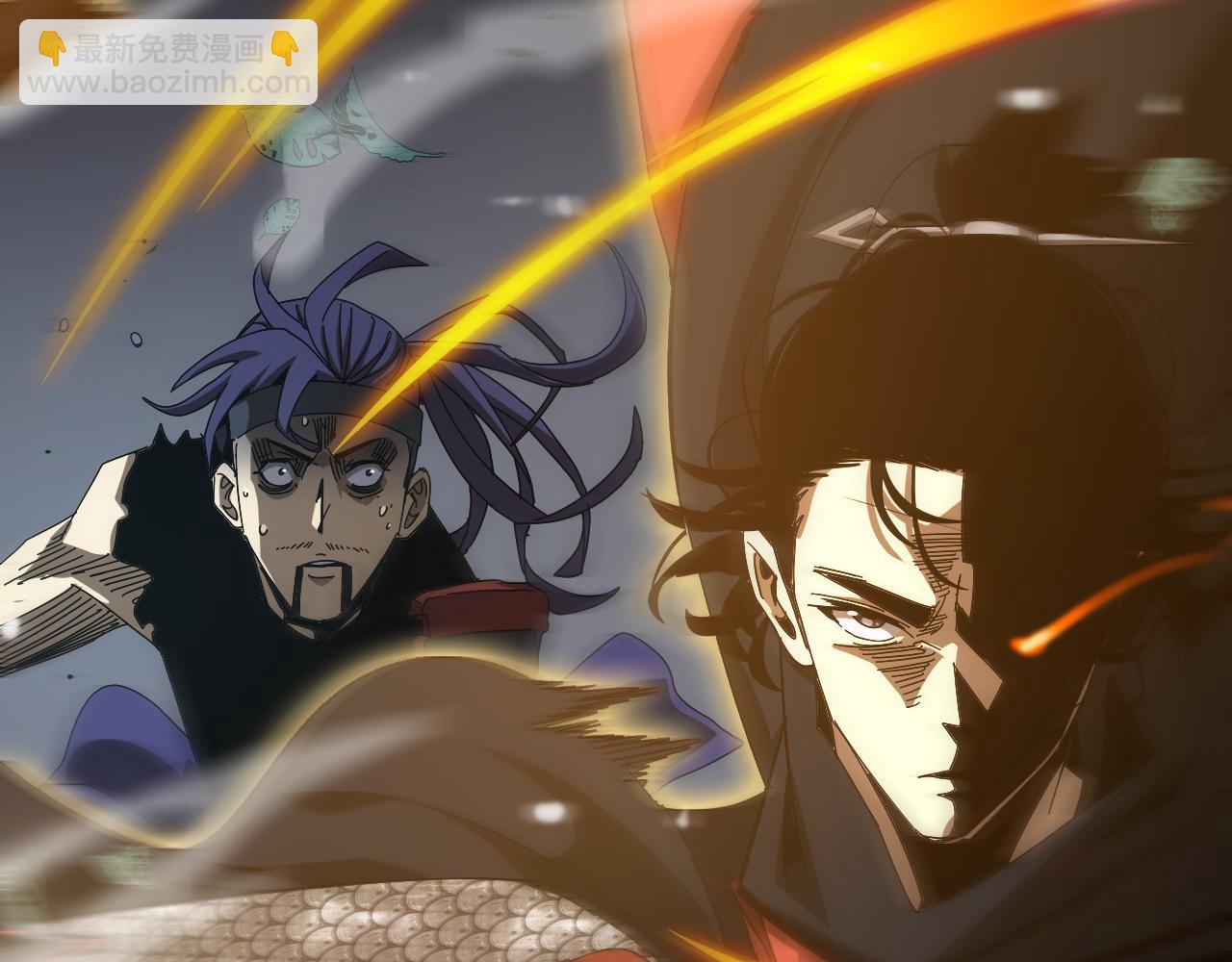 諸界末日在線 - 第105話 怒殺(2/3) - 7